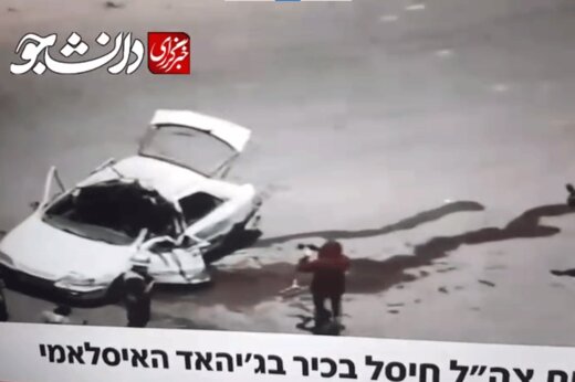 ببینید | ترور یکی از فرماندهان ارشد سرایاالقدس توسط صهیونیست‌ها