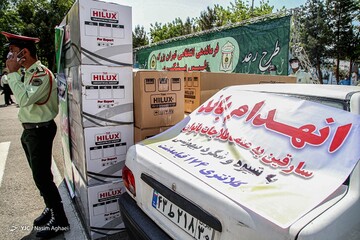 چهل و چهارمین مرحله از طرح رعد