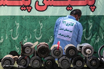 چهل و چهارمین مرحله از طرح رعد