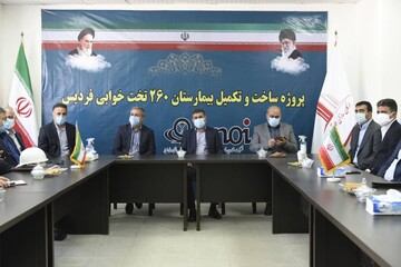 روند تکمیل بیمارستان فردیس رصد می‌شود
