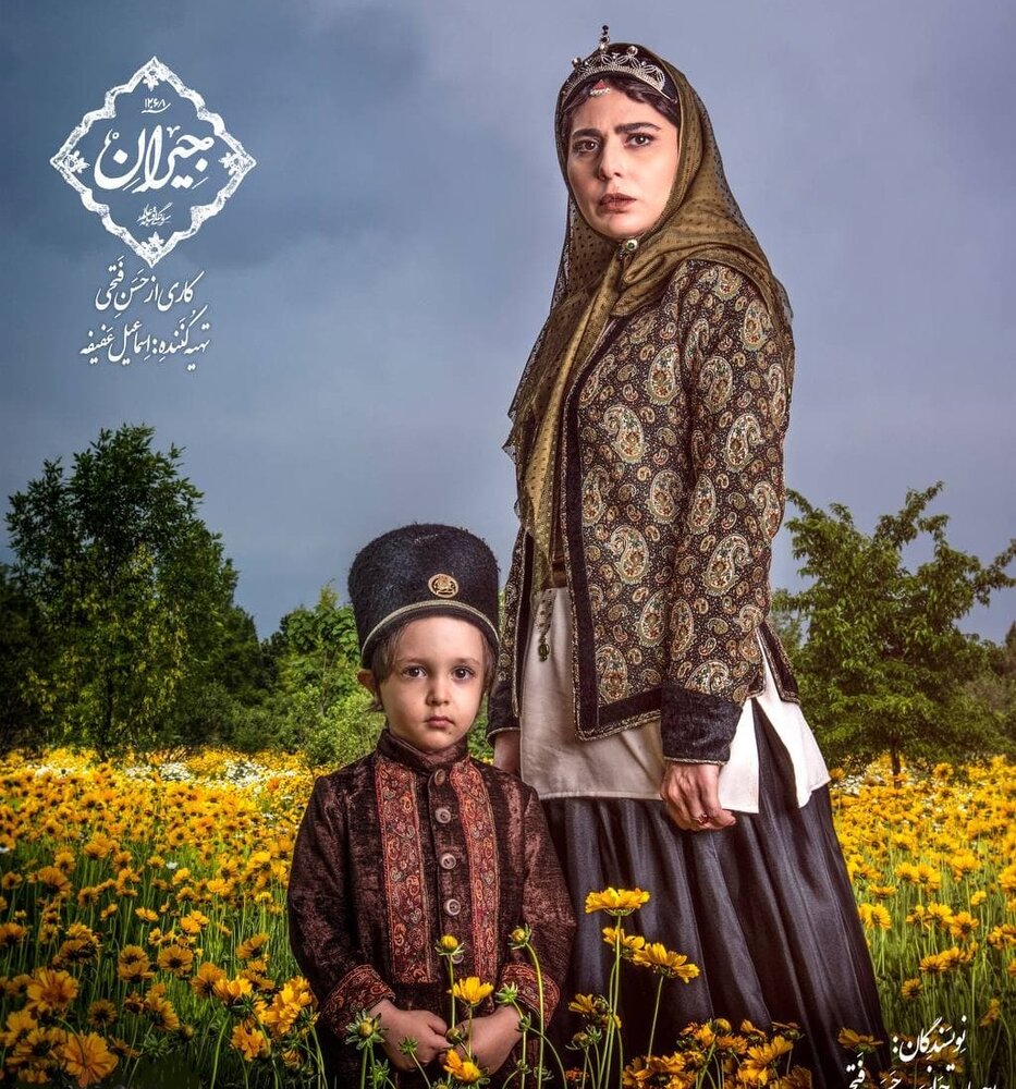 رعنا آزادی‌ور با لباس و گریم قاجاری در سریال «جیران»/ عکس  