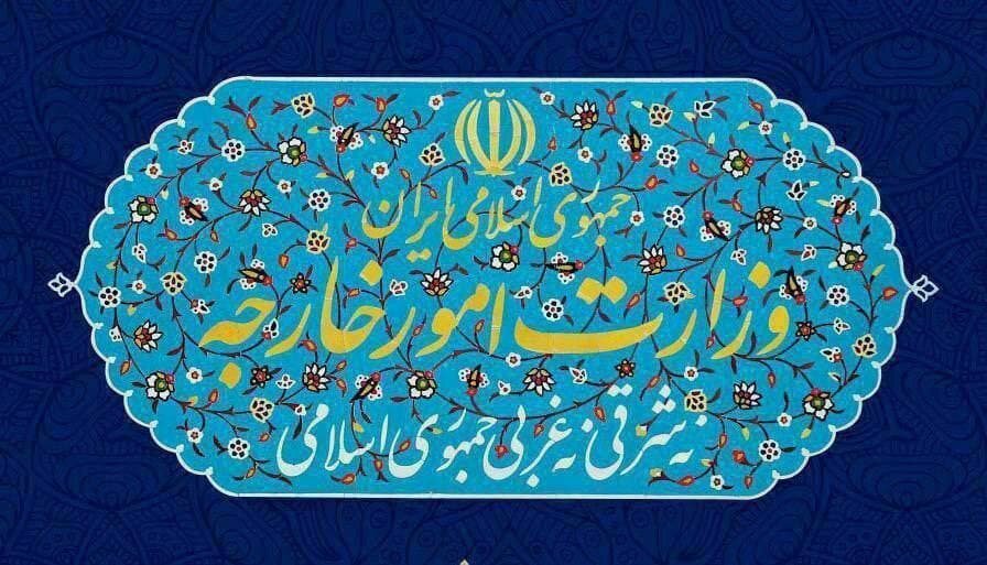 بیانیه ایران در واکنش به قطعنامه آژانس