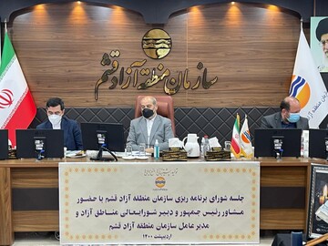 عملکرد مناطق آزاد منطبق بر شعار سال طراحی می شود عملکرد مناطق آزاد منطبق بر شعار سال طراحی می شود