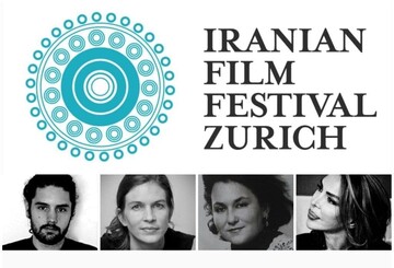معرفی داوران خارجیِ فیلم‌های کوتاه ایرانی در جشنواره زوریخ