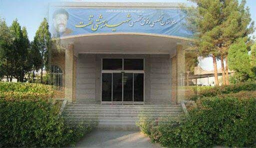 آلودگی سفره های زیرزمینی، پیامد دفع غیربهداشتی فاضلاب بیمارستان تفت