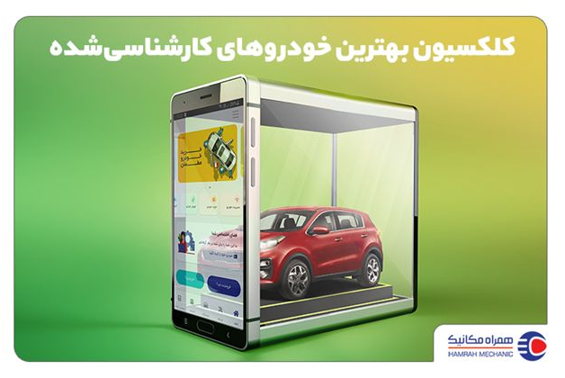 آیا قیمت خودروهای وارداتی سقوط خواهد کرد؟