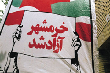 اینفوگرافیک | خرمشهر چگونه آزاد شد؟