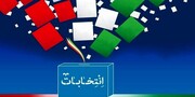 پدیده انتخابات ۱۴۰۰ از نگاه یک اصلاح طلب /اختلاف به ستاد انتخاباتی رئیسی رسید