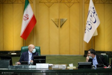 جلسه علنی مجلس شورای اسلامی