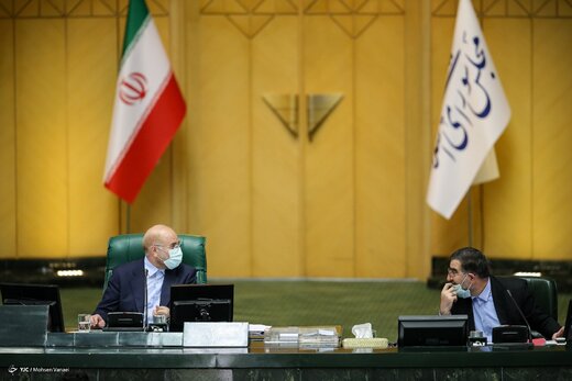 جلسه علنی مجلس شورای اسلامی