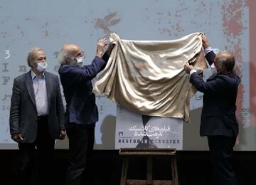 از نمایش فیلم خاطره‌انگیز تا موفقیتی تازه برای سینمای ایران 