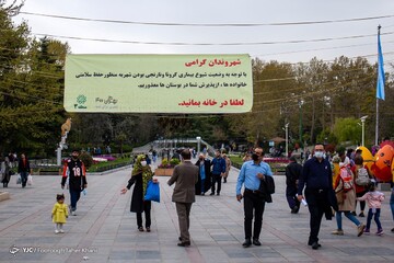 روایت مرگ