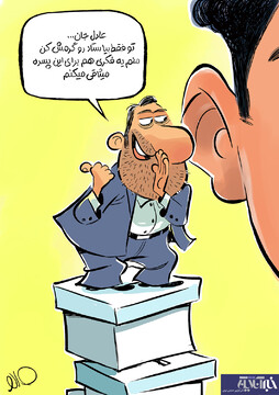 ببینید: تلاش ویژه برای ورود عادل فردوسی‌پور به انتخابات!