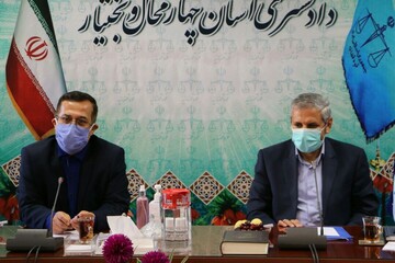 سفر هیأت نظارت و بازرسی دیوان عالی کشور به استان چهارمحال و بختیاری