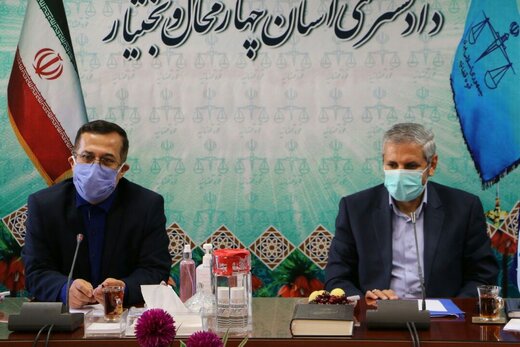 سفر هیأت نظارت و بازرسی دیوان عالی کشور به استان چهارمحال و بختیاری