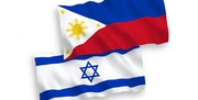رژیم صهیونیستی سفیر فیلیپین را احضار کرد