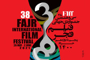 خوشامدگویی فیاپف به جشنواره جهانی فیلم فجر