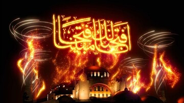 برگزاری جشنهای باشکوه ۵۶۲ مين سالگرد فتح استانبول