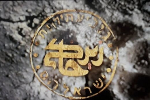 ببینید | کنایه جالب سریال «زیرخاکی» به احمدی‌نژاد درباره «آوردن نفت سر سفره مردم»