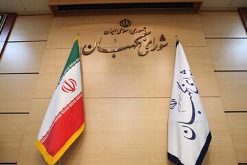 مجلس سازوکار انتخاب حقوقدانان شورای نگهبان را  اصلاح کرد