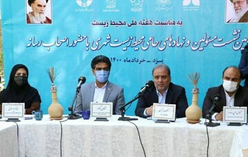 لزوم تدوین استانداردهای بین المللی محیط زیست شهری 