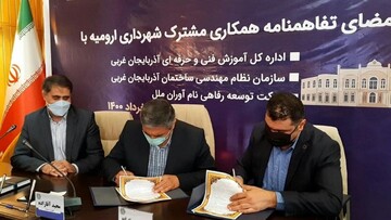 امضای تفاهم‌نامه همکاری سازمان نظام مهندسی ساختمان آذربایجان‌غربی و شهرداری ارومیه