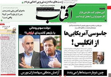 ابراز خرسندی کیهان از حمله روزنامه اصلاح طلب به همتی