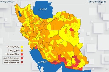 رنگ بندی جدید کرونایی در شهرهای کشور