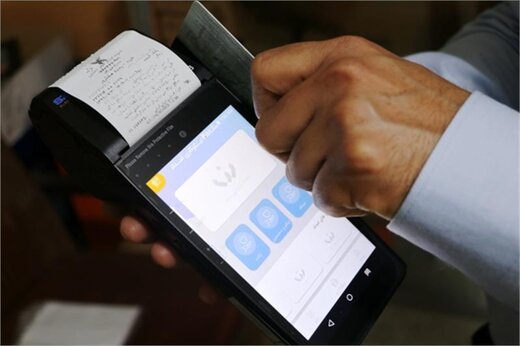 پرداخت صدقه روزانه با استفاده از روش‌های الکترونیکی