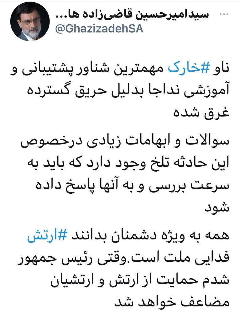 حمله مهرعلیزاده به رئیسی: مملکت داری را با خم رنگرزی و دادگاه اشتباه گرفته‌ای /وعده قاضی زاده هاشمی به ارتشی ها
