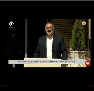 حمله زاکانی به دولت قبل از ورود به مناظرات /آمده ام حق مردم را بگیرم