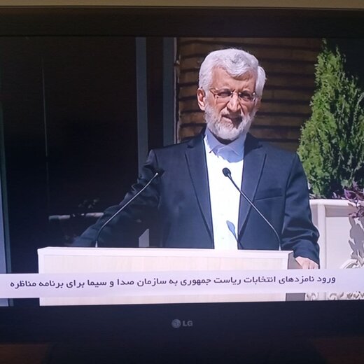 جلیلی: نباید کشور را معطل تصویب FATF کرد 