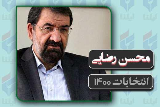 بغض محسن رضایی در پایان مناظره /یارانه 450 هزار تومانی را تضمین می کنم