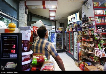 تماشای اولین مناظره نامزدهای ریاست جمهوری - اصفهان
