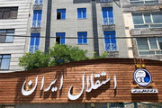 باشگاه استقلال ادعای سازمان لیگ را رد کرد