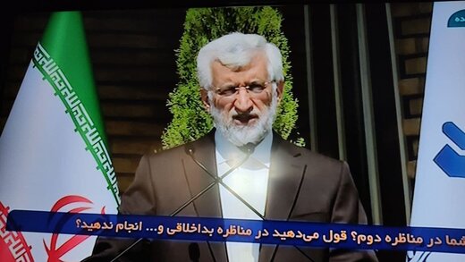 توصیه سعید جلیلی به رقبایش قبل از ورود به مناظره دوم 