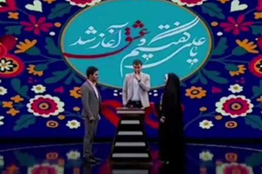 ببینید | تشکر ویژه آقا داماد از عروس خانم وسط برنامه؛ ممنون که آش درست می‌کنید!