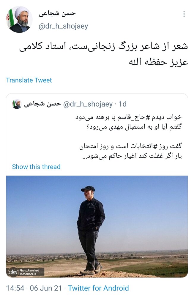 سوءاستفاده انتخاباتی یک نماینده از سردار سلیمانی /خواب دیدم حاج قاسم پا برهنه می‌دود...