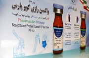 واکسن‌های ایرانی کرونا و مساله تایید سازمان بهداشت جهانی
