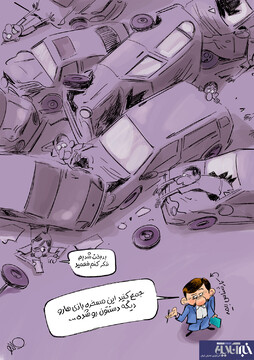 جدیدترین صحنه‌آرایی خطرناک در کشور را ببینید!