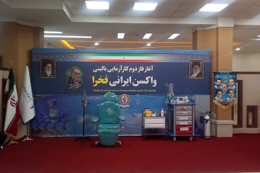 خبر مهم وزیر دفاع درباره واکسن کرونای فخرا