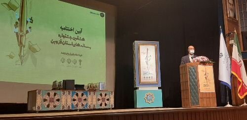 رسانه‌های قزوین در خدمت توسعه استان