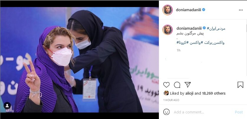 دنیا مدنی، واکس ایرانی کرونا زد/ عکس
