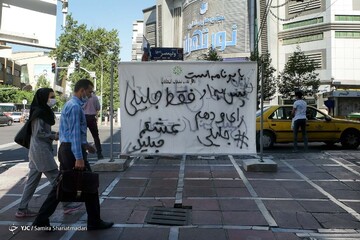 بازار کم رونق تبلیغات انتخابات ریاست جمهوری