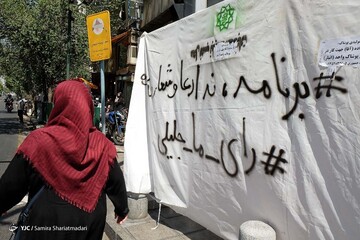 بازار کم رونق تبلیغات انتخابات ریاست جمهوری