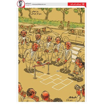 ببینید: حمایت عجیب از کودکان کار!