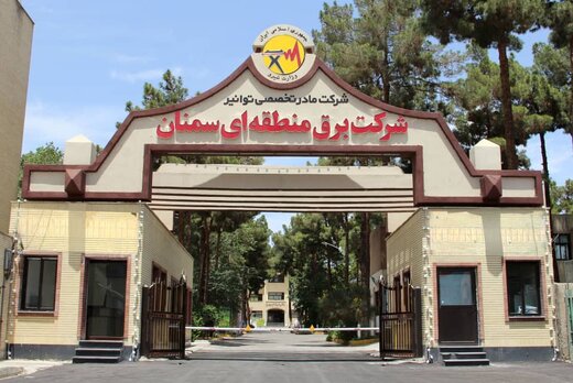 فاز اول نیروگاه گازی مقیاس کوچک در شهرستان گرمسار به شبکه سراسری برق متصل شد