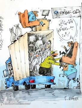 ببینید: داشتند استقلال را با کامیون بار می‌زدند!