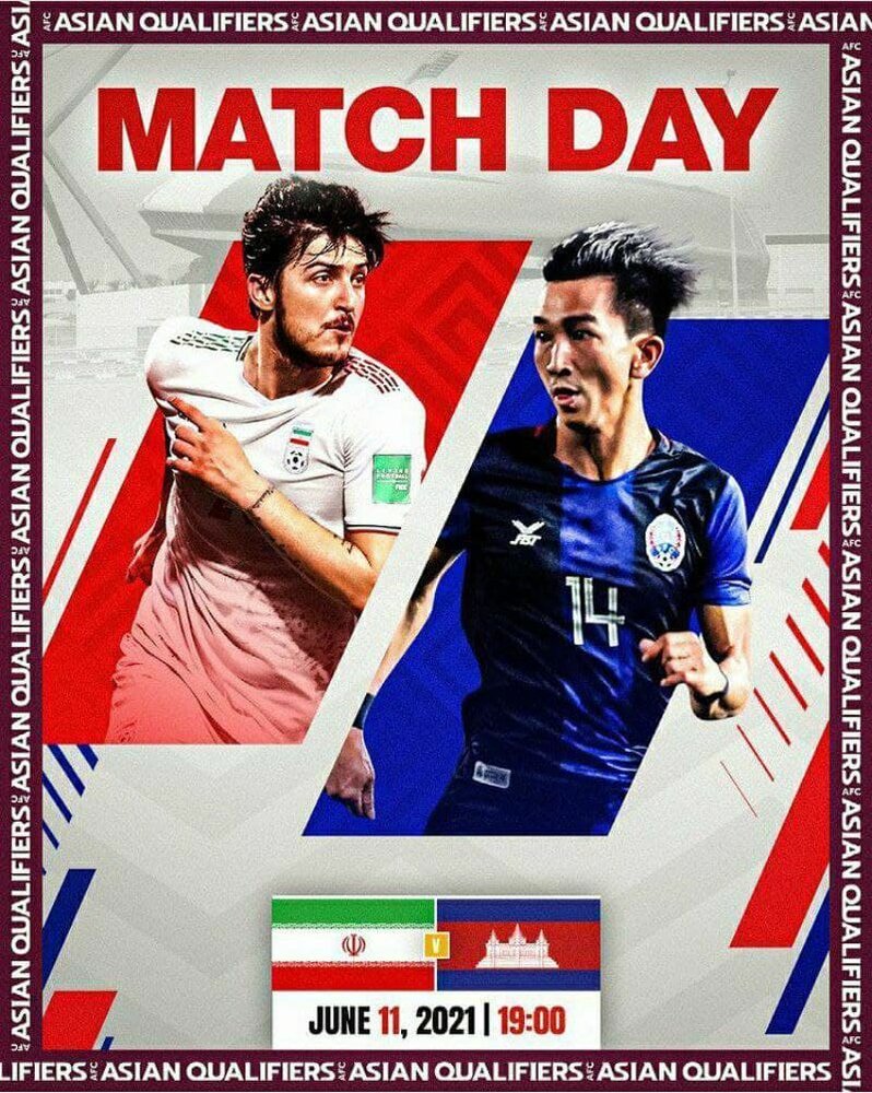 پوستر AFC برای بازی ایران و کامبوج/عکس