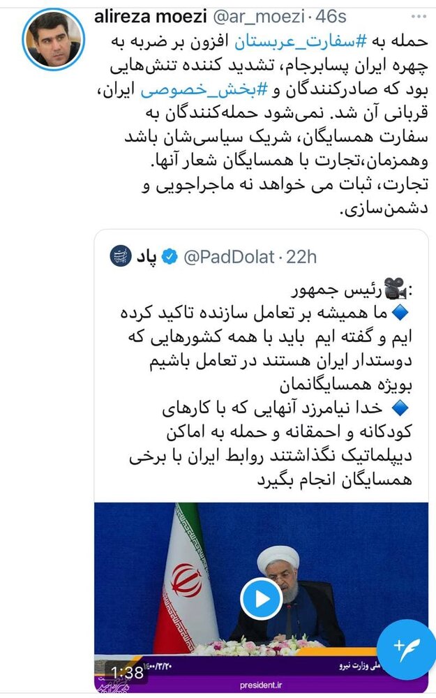 کنایه علیرضا معزی به برخی کاندیداهای ریاست جمهوری: حمله کنندگان به سفارت همسایگان، شریک سیاسی تان هستند